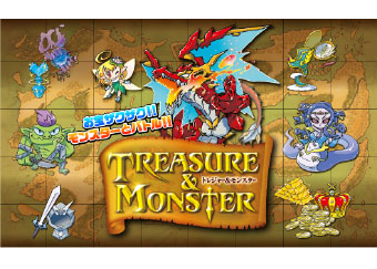 ペーパ―クラフト トレジャー&モンスター