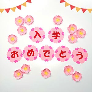 スキャンカット桜画像