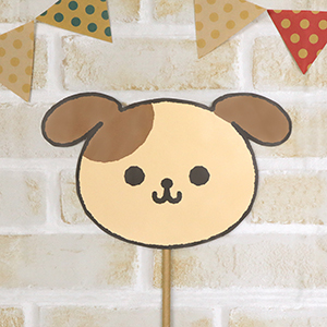 どうぶつフォトプロップス_いぬ