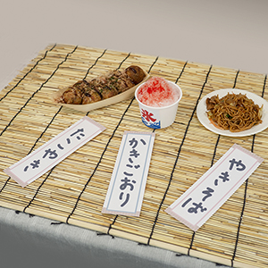 おうち縁日　商品札