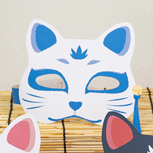 おうち縁日　きつねのお面　ブルー