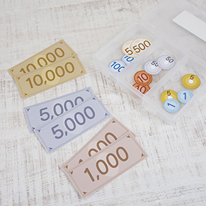 おもちゃのお金(こうか・お札)