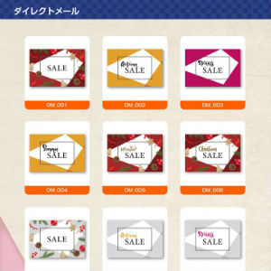 DM_catalog