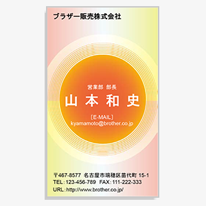 おしゃれ名刺 縦01