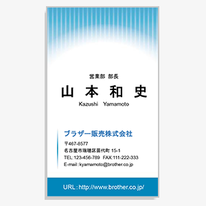 スタンダード名刺 縦03