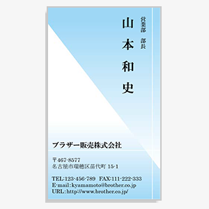 スタンダード名刺 縦06