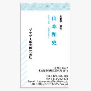 スタンダード名刺 縦07