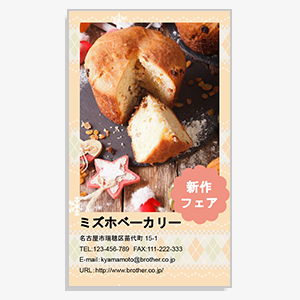 スタンダード名刺 縦10