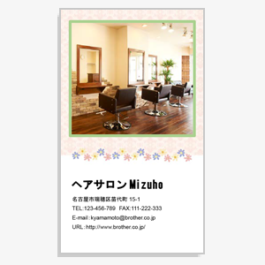 スタンダード名刺 縦11