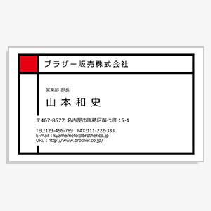 おしゃれ名刺 横02