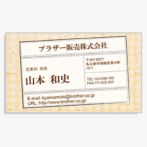 おしゃれ名刺 横03