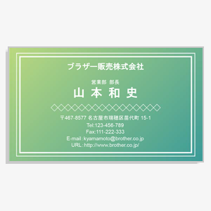 おしゃれ名刺 横08