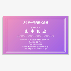 おしゃれ名刺 横09
