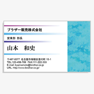 スタンダード名刺 横01