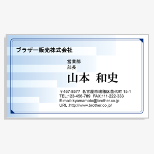 スタンダード名刺 横02