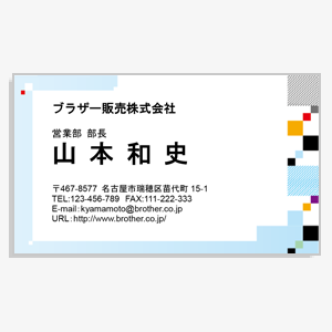 スタンダード名刺 横03