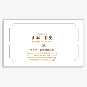 スタンダード名刺 横06