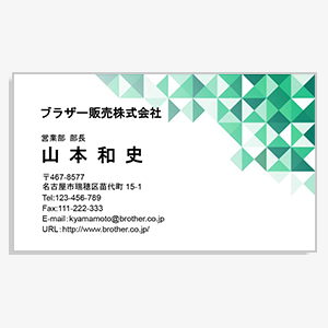 スタンダード名刺 横09