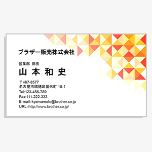 スタンダード名刺 横10