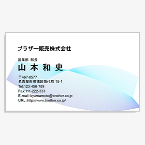スタンダード名刺 横12