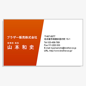スタンダード名刺 横15
