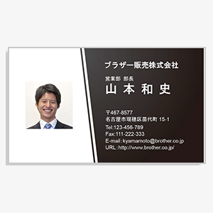 スタンダード名刺 横18