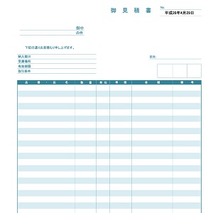 見積書 01