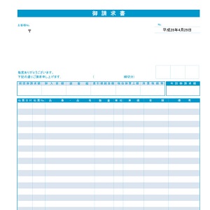 請求書 03