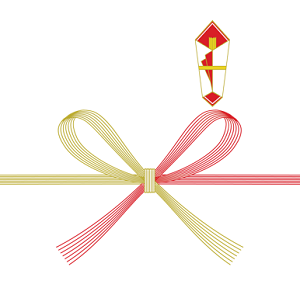紅白蝶結び A4サイズ