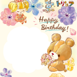 ぜんまいじかけのトリュフ誕生日カード_2