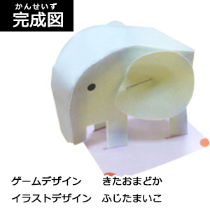 ＜駒＞　ぞう