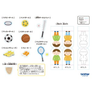 ミズホパーク　人　道具