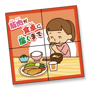 絵合わせパズルーおにくー
