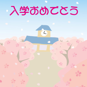 桜並木の下で…
