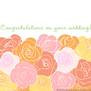 結婚おめでとう