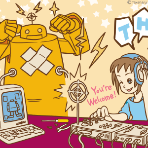 遠くのアナタへ