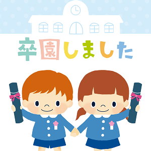 thankyou_kinder_001