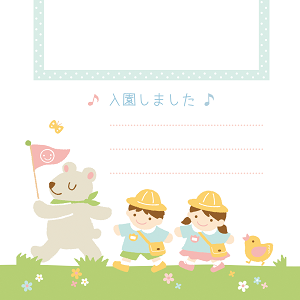 入園しました_001