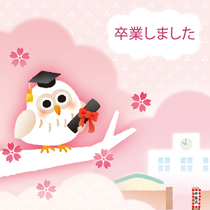 thankyou_school_001