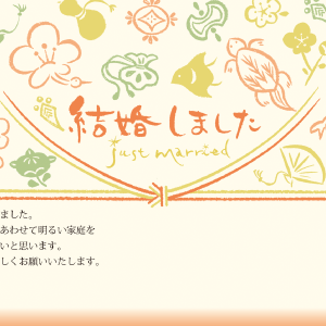 和風Married