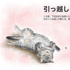 お引越し_002