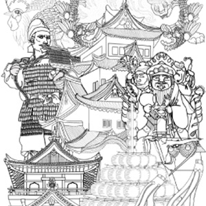【大人の塗り絵素材】愛知