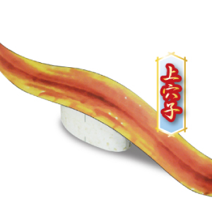つきじ喜代村（すしざんまい）監修！お寿司のペーパークラフト