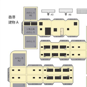 紙で作る鉄道模型ジオラマ ペーパークラフト 第5弾