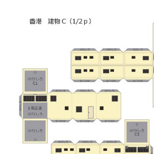 紙で作る鉄道模型ジオラマ ペーパークラフト 第5弾