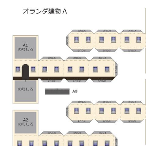 ペーパークラフト鉄道模型 「オランダの建物 Aタイプ（ベージュ）」
