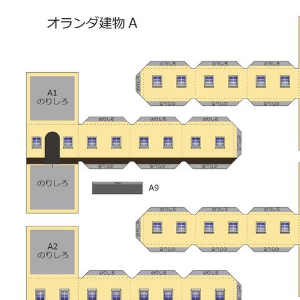 ペーパークラフト鉄道模型 「オランダの建物 Aタイプ（イエロー）」