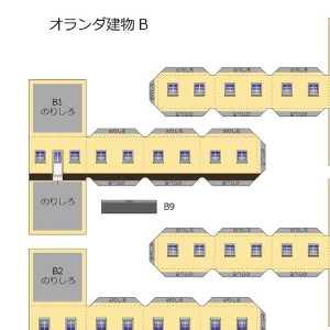 ペーパークラフト鉄道模型 「オランダの建物 Bタイプ（イエロー）」