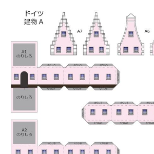 ペーパークラフト鉄道模型 「ドイツの建物 Aタイプ（ピンク）」