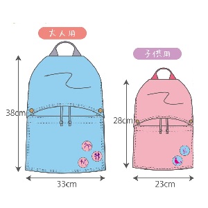 [ミシンレシピ] お出かけが楽しくなる★親子deリュック
